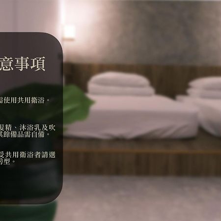 G.O.A.T Hostel Hualien Extérieur photo